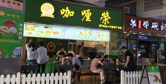 如何了解餐飲加盟項目？