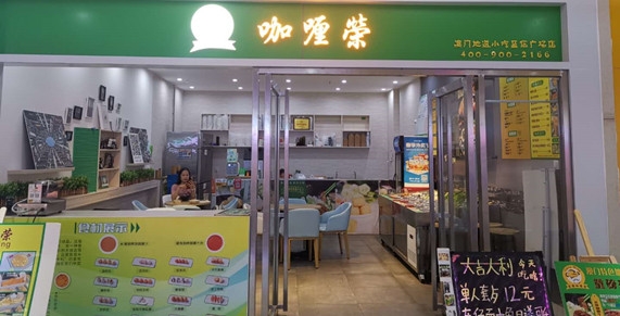 疫情后期，加盟餐飲品牌的注意了！