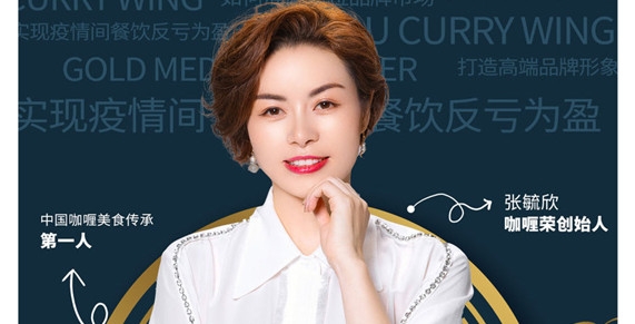 疫情之下，實(shí)體門店的布局